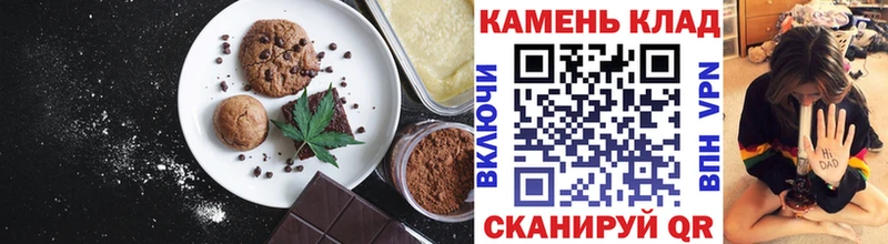 ОМГ ОМГ ONION  Каневская  Cannafood марихуана 