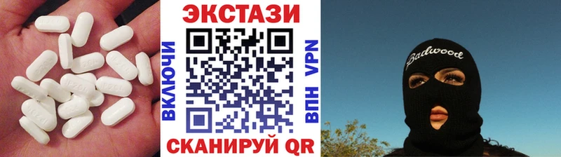 продажа наркотиков  Каневская  Экстази louis Vuitton 