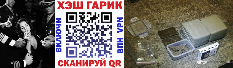 гидра зеркало  Каневская  Гашиш гашик 