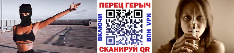 ГЕРОИН Heroin  что такое   Каневская 