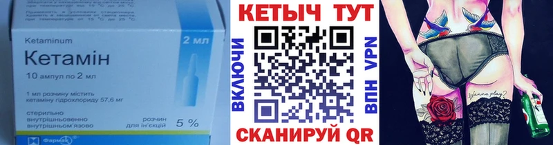 продажа наркотиков  Каневская  КЕТАМИН ketamine 