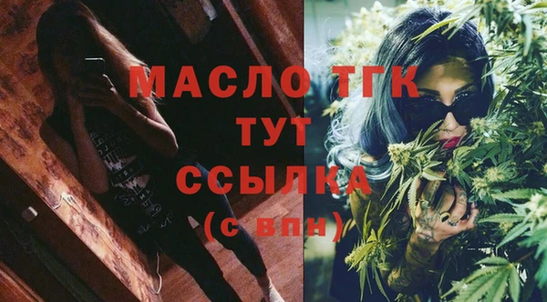 экстази Покров