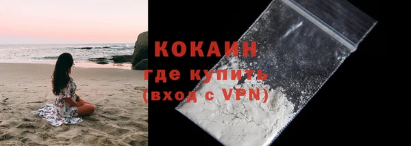 кокаин колумбия Алзамай