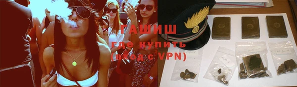 экстази Алексеевка