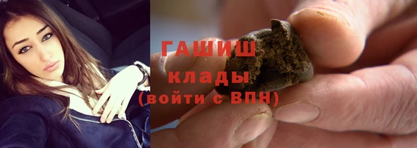 мефедрон мука Всеволожск