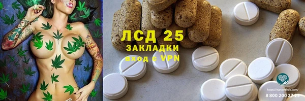 экстази Алексеевка