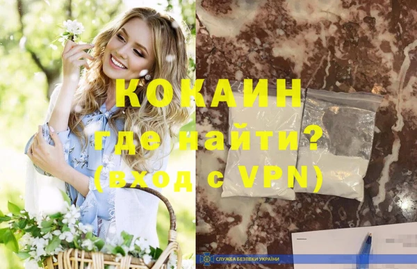экстази Покров