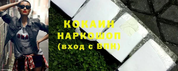 кокаин колумбия Алзамай