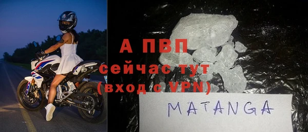 каннабис Покачи