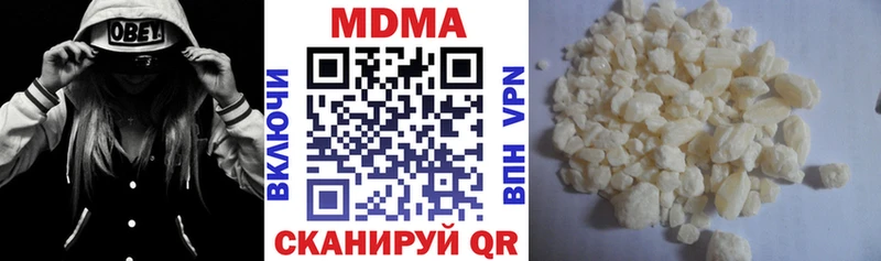 где купить   Каневская  MDMA кристаллы 