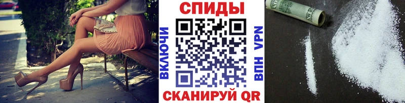 МЕТАМФЕТАМИН кристалл  Каневская 